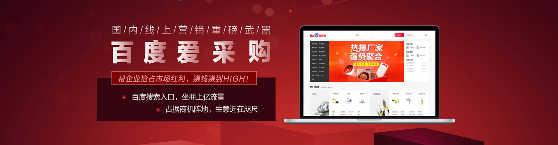 麒麟谷歌sem