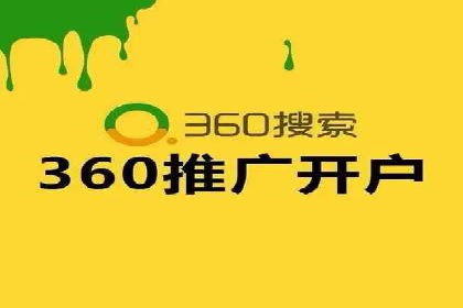SEM托管优化实战：打造行业领先广告效果